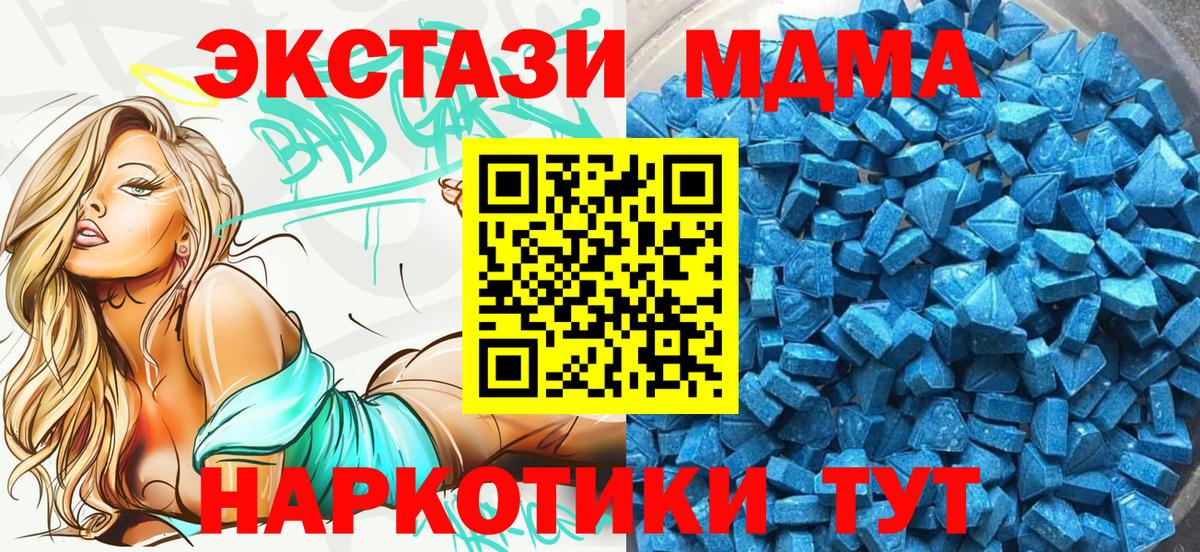 Ecstasy Philipp Plein  блэк спрут маркетплейс  Ecstasy  ЭКСТАЗИ louis Vuitton  Северск  Вход с VPN 