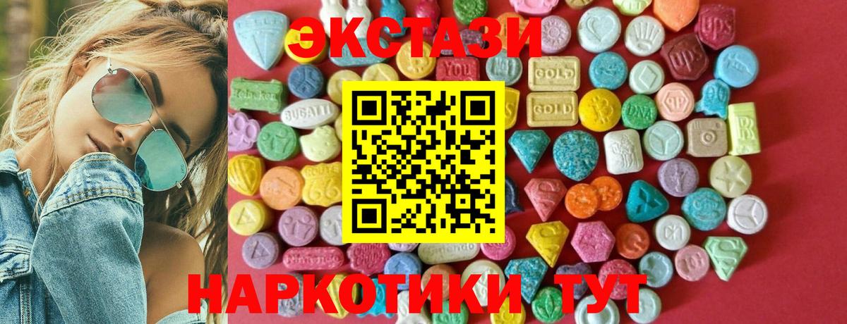 Ecstasy louis Vuitton Северск