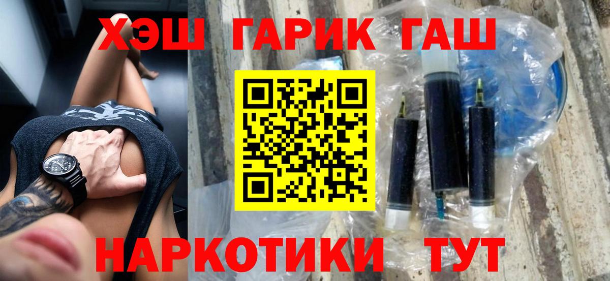 Гашиш индика сатива  ГАШИШ  Северск  наркота  Вход с VPN  ГАШ хэш 