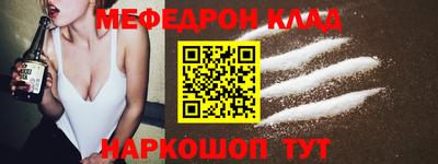 стафф Рыбинск