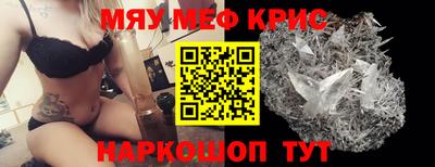 стафф Рыбинск