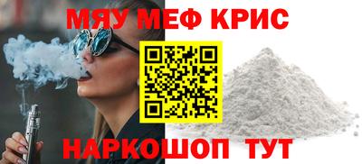 стафф Рыбинск