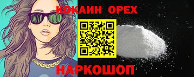 стафф Рыбинск