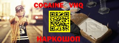 стафф Рыбинск