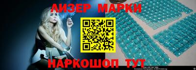гашик Рузаевка