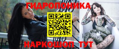 гидропоника Рязань