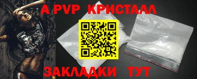 гашик Рузаевка