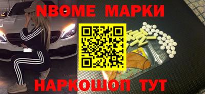 стафф Рыбинск