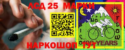 стафф Рыбинск