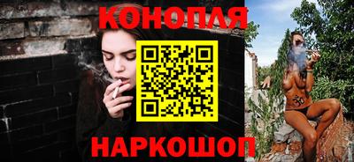 стафф Рыбинск