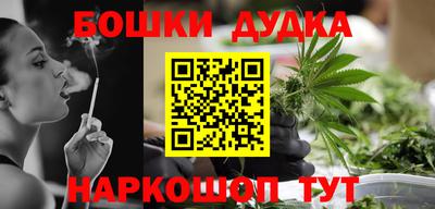 стафф Рыбинск