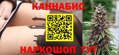 стафф Рыбинск