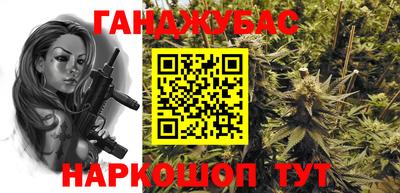 стафф Рыбинск