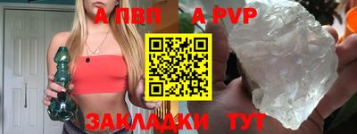 гашик Рузаевка