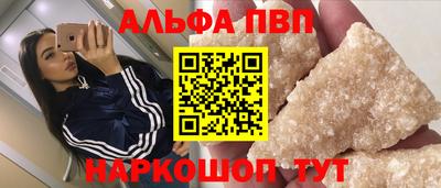 гашик Рузаевка