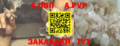 гашик Рузаевка