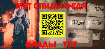 стафф Рыбинск