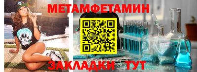 гашик Рузаевка