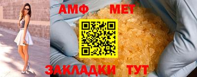 стафф Рыбинск