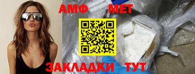 стафф Рыбинск