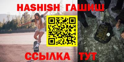 стафф Рыбинск