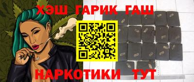 гашик Рузаевка