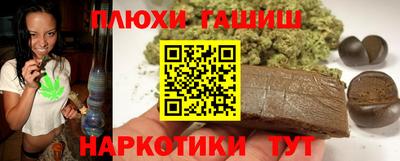гашик Рузаевка