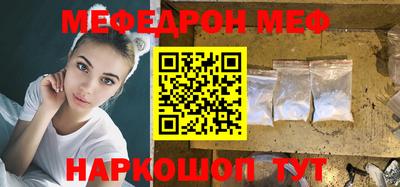 стафф Рыбинск
