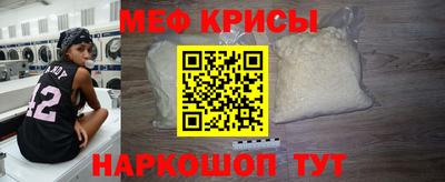 стафф Рыбинск