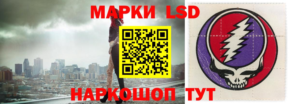 Северск  Лсд 25 экстази ecstasy  Вход с VPN  LSD-25 экстази кислота 