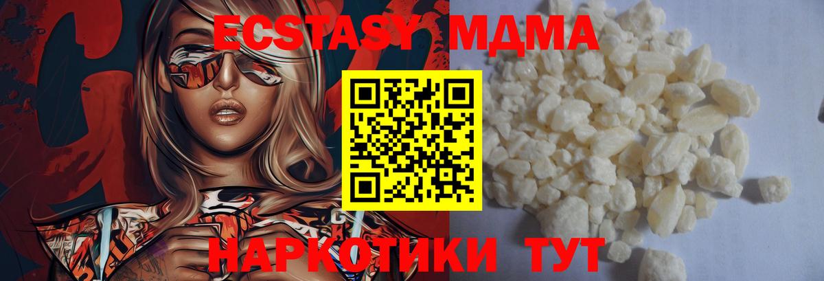 COCAIN Северск