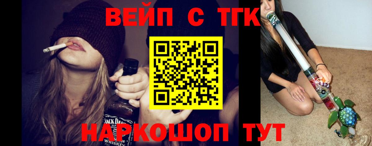 Дистиллят ТГК концентрат Северск