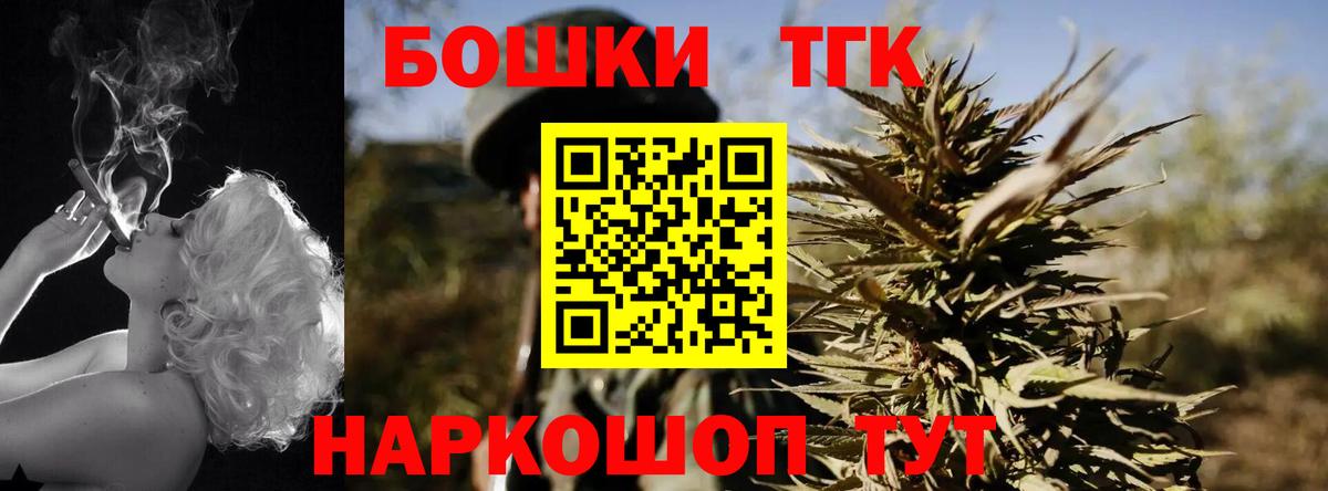 Конопля SATIVA & INDICA  Бошки Шишки ГИДРОПОН  Вход с VPN  Марихуана Bruce Banner  Северск 